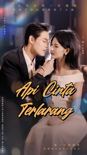 API CINTA TERLARANG